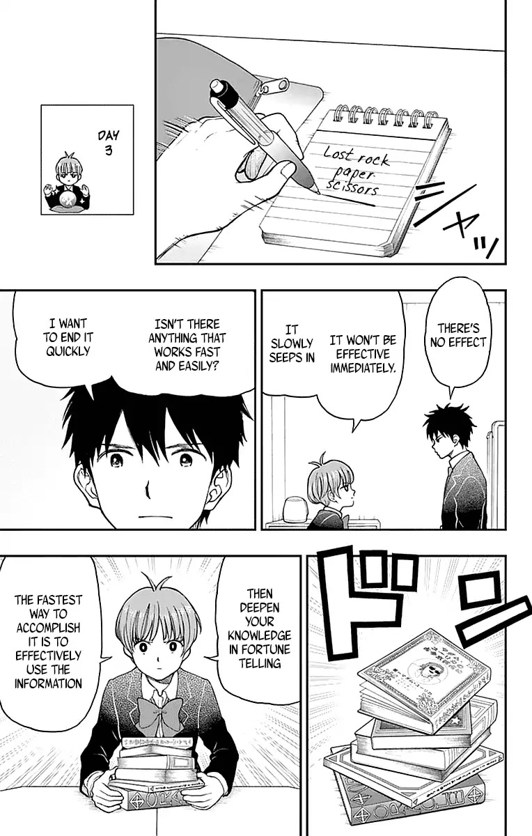 Yugami-kun ni wa Tomodachi ga Inai Chapter 56 page 21 - Chapter 56: Yugami-kun's Daily Routine