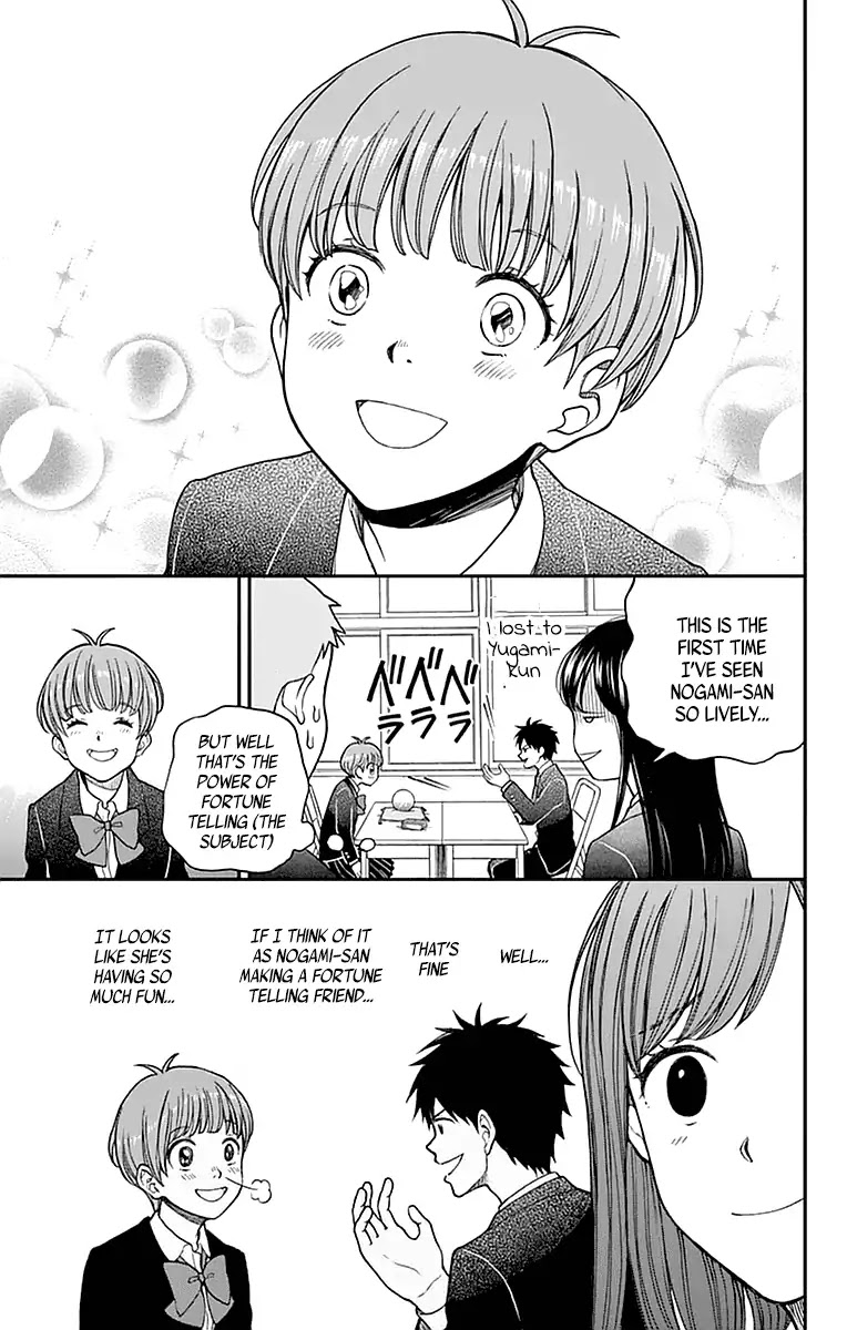 Yugami-kun ni wa Tomodachi ga Inai Chapter 56 page 23 - Chapter 56: Yugami-kun's Daily Routine