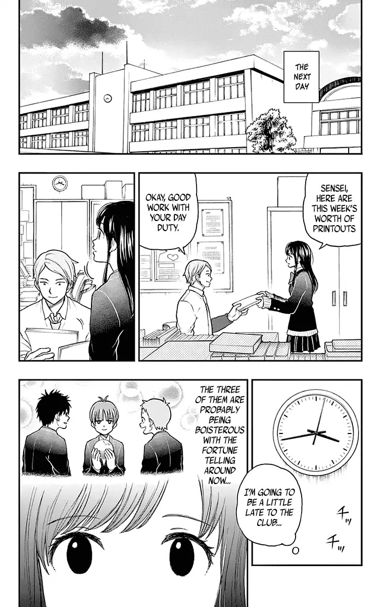 Yugami-kun ni wa Tomodachi ga Inai Chapter 56 page 24 - Chapter 56: Yugami-kun's Daily Routine