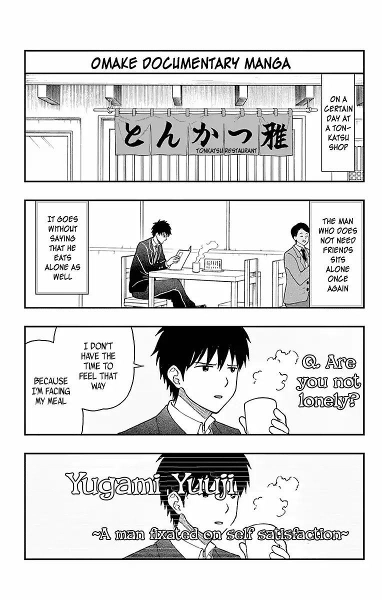 Yugami-kun ni wa Tomodachi ga Inai Chapter 56 page 29 - Chapter 56: Yugami-kun's Daily Routine