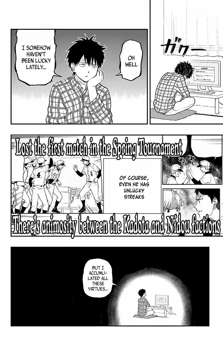 Yugami-kun ni wa Tomodachi ga Inai Chapter 56 page 4 - Chapter 56: Yugami-kun's Daily Routine