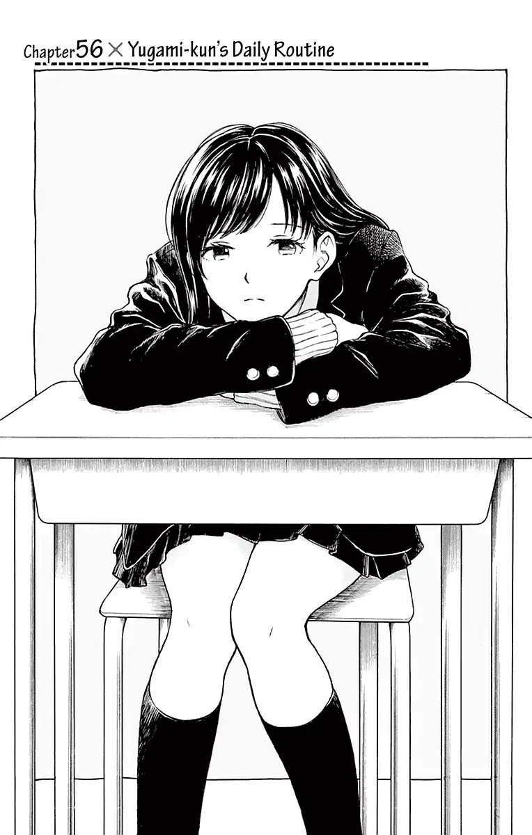 Yugami-kun ni wa Tomodachi ga Inai Chapter 56 page 5 - Chapter 56: Yugami-kun's Daily Routine