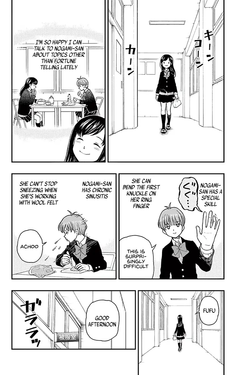 Yugami-kun ni wa Tomodachi ga Inai Chapter 56 page 6 - Chapter 56: Yugami-kun's Daily Routine