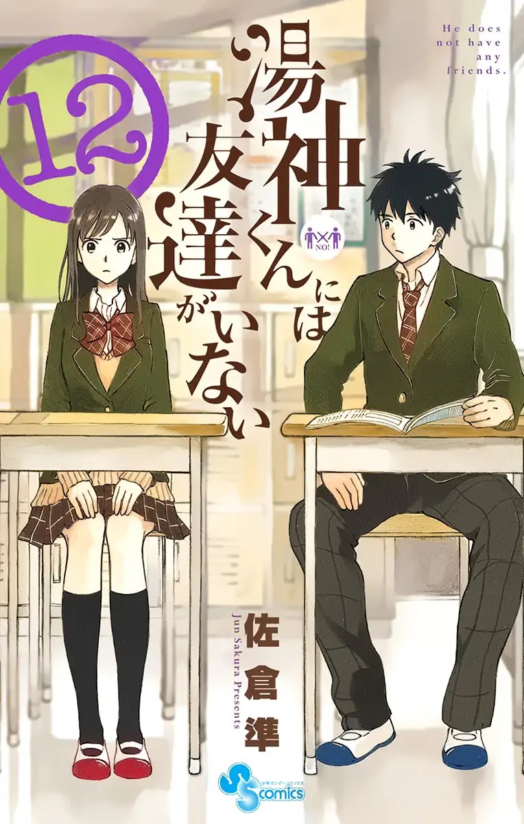 Yugami-kun ni wa Tomodachi ga Inai Chapter 57 page 1 - Chapter 57: Yugami-kun Induces Tears