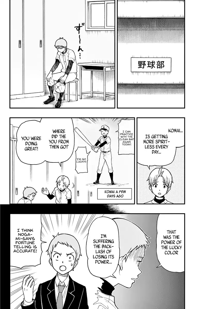 Yugami-kun ni wa Tomodachi ga Inai Chapter 57 page 16 - Chapter 57: Yugami-kun Induces Tears
