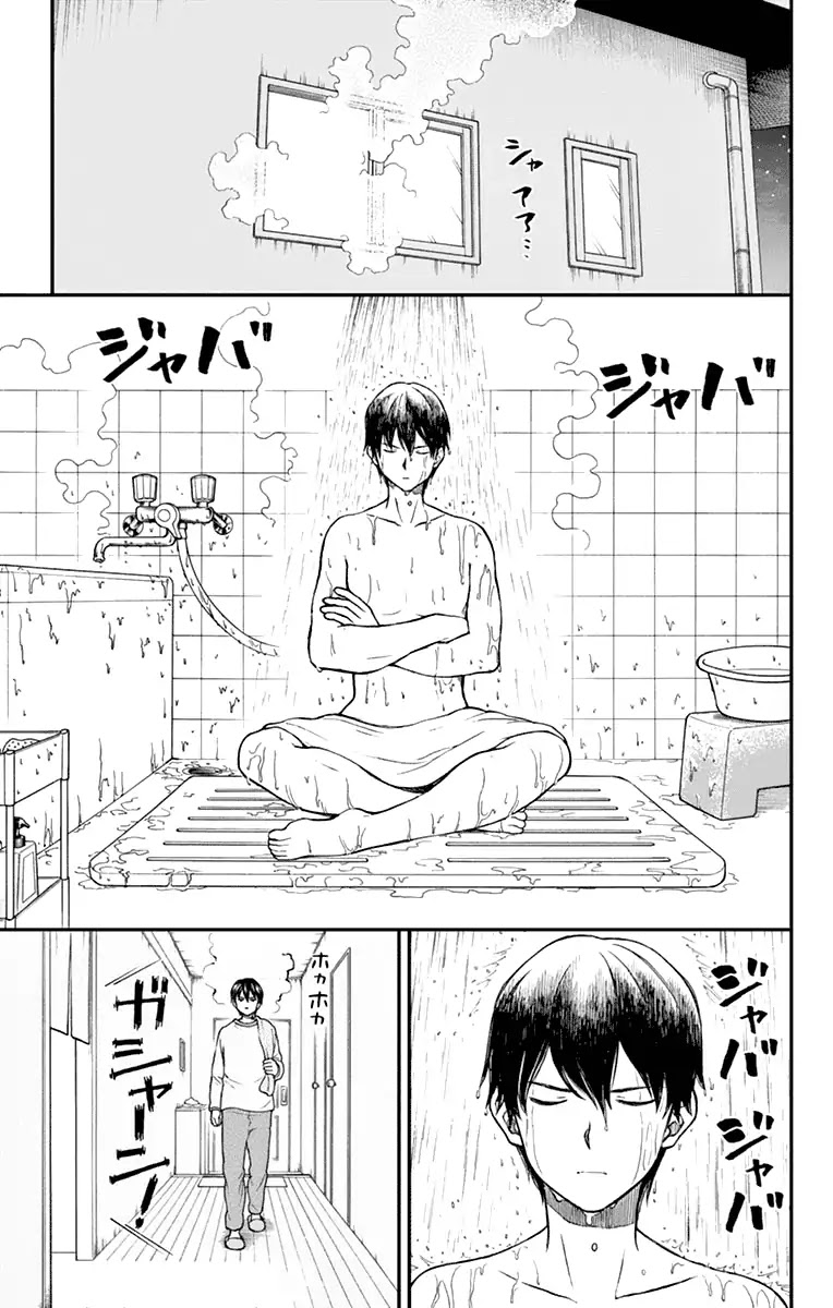 Yugami-kun ni wa Tomodachi ga Inai Chapter 57 page 23 - Chapter 57: Yugami-kun Induces Tears
