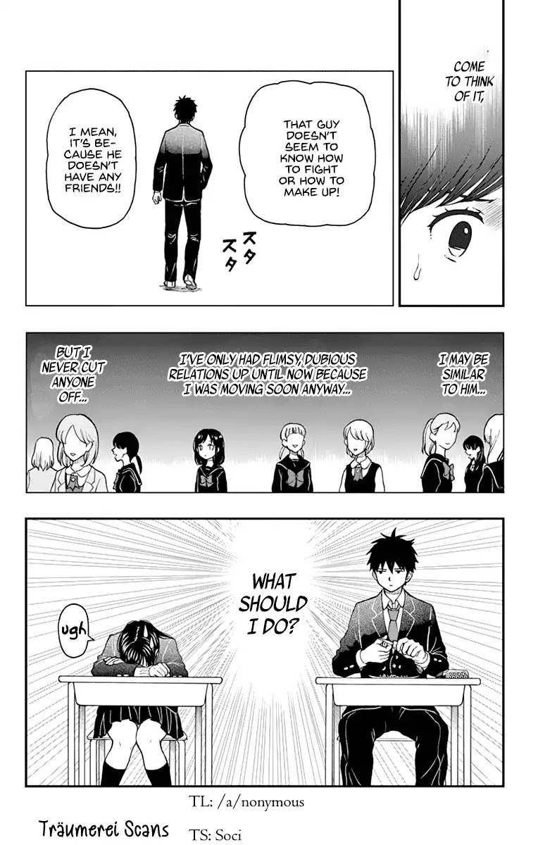 Yugami-kun ni wa Tomodachi ga Inai Chapter 57 page 30 - Chapter 57: Yugami-kun Induces Tears