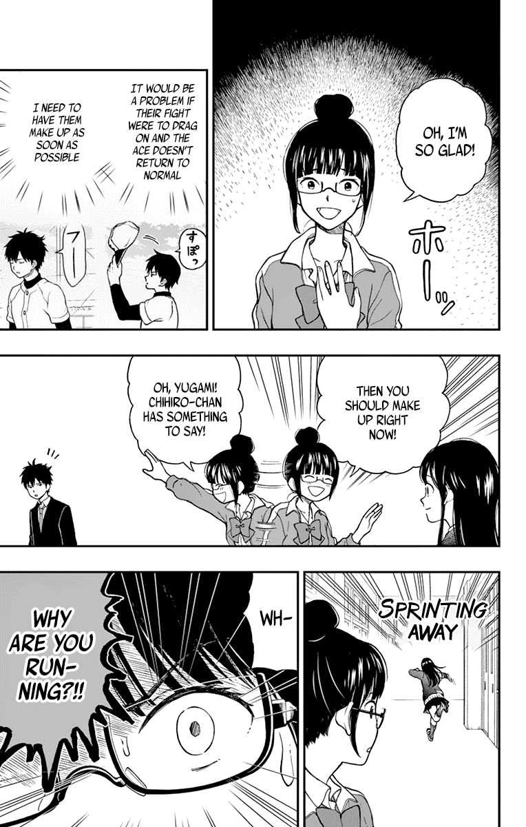 Yugami-kun ni wa Tomodachi ga Inai Chapter 58 page 15 - Chapter 58: Yugami-kun Stumbles Upon