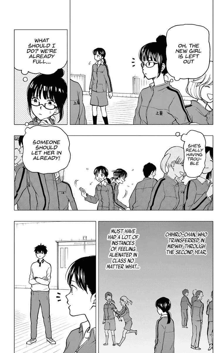 Yugami-kun ni wa Tomodachi ga Inai Chapter 58 page 17 - Chapter 58: Yugami-kun Stumbles Upon