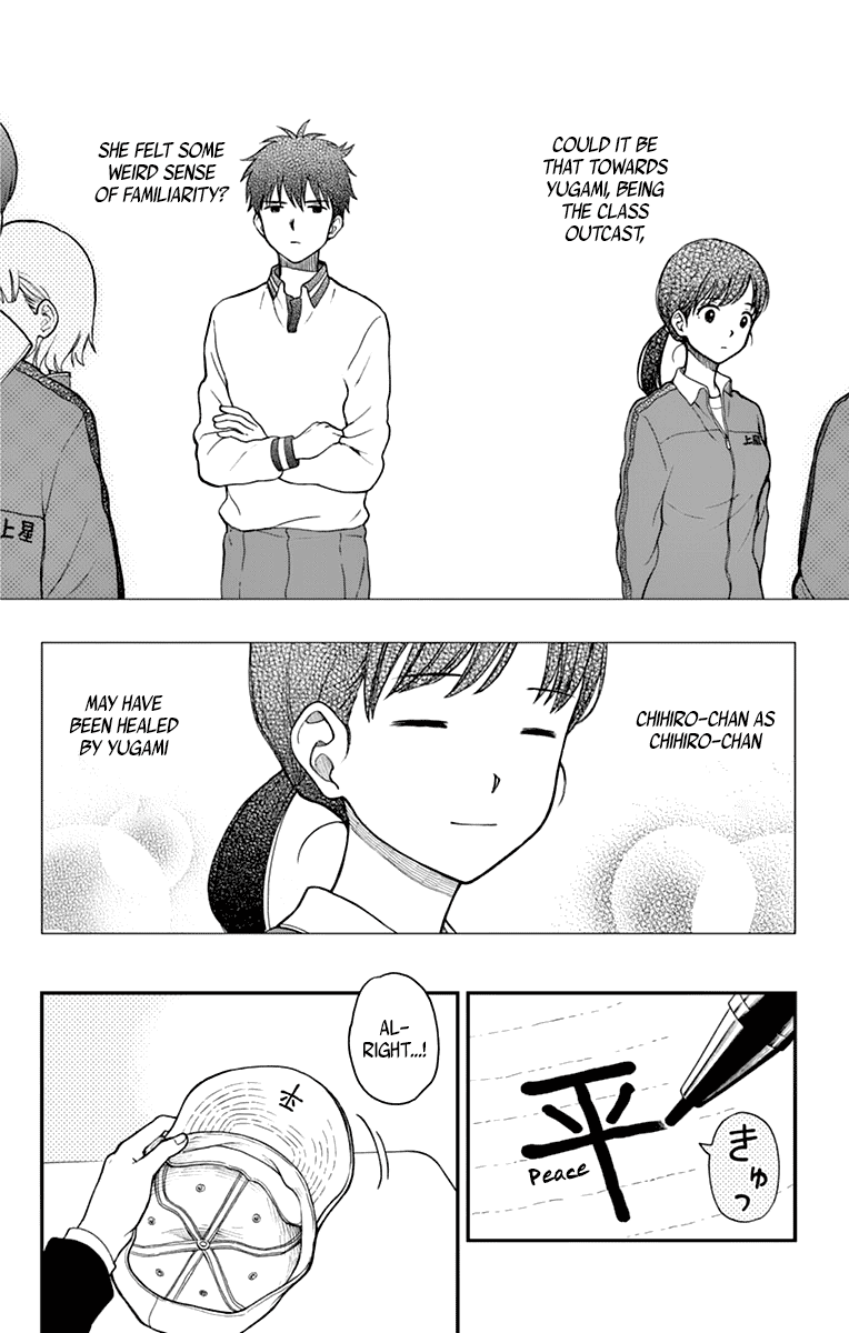 Yugami-kun ni wa Tomodachi ga Inai Chapter 58 page 18 - Chapter 58: Yugami-kun Stumbles Upon