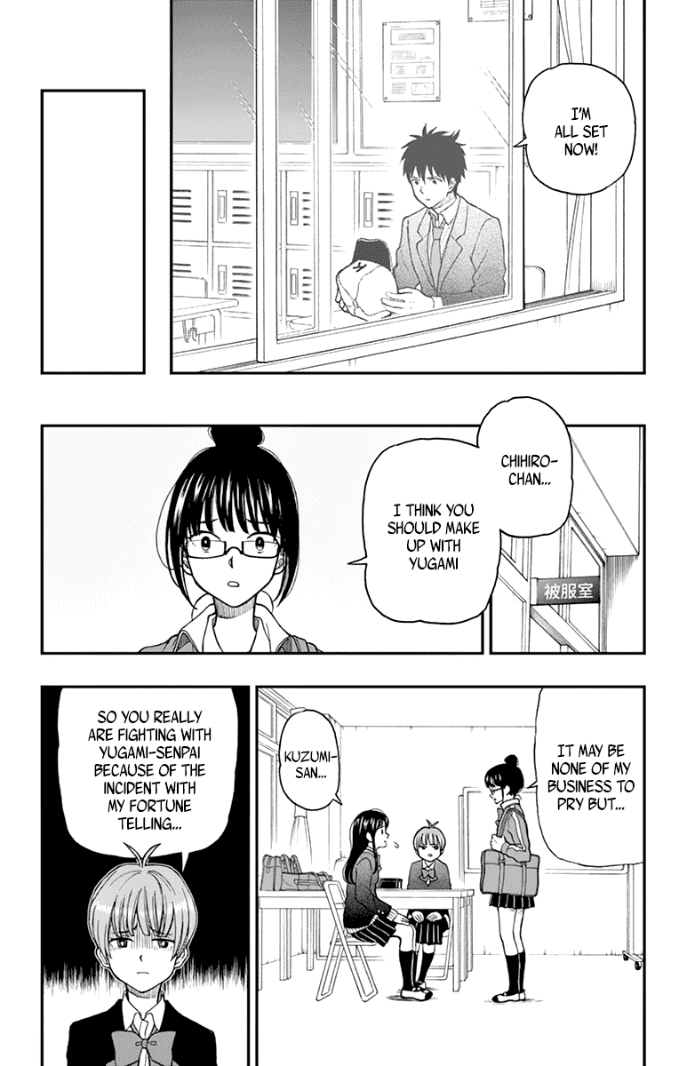 Yugami-kun ni wa Tomodachi ga Inai Chapter 58 page 19 - Chapter 58: Yugami-kun Stumbles Upon
