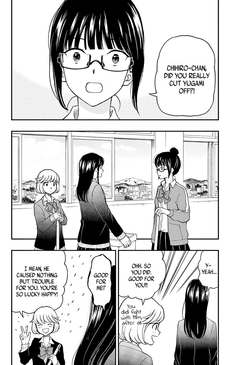 Yugami-kun ni wa Tomodachi ga Inai Chapter 58 page 2 - Chapter 58: Yugami-kun Stumbles Upon