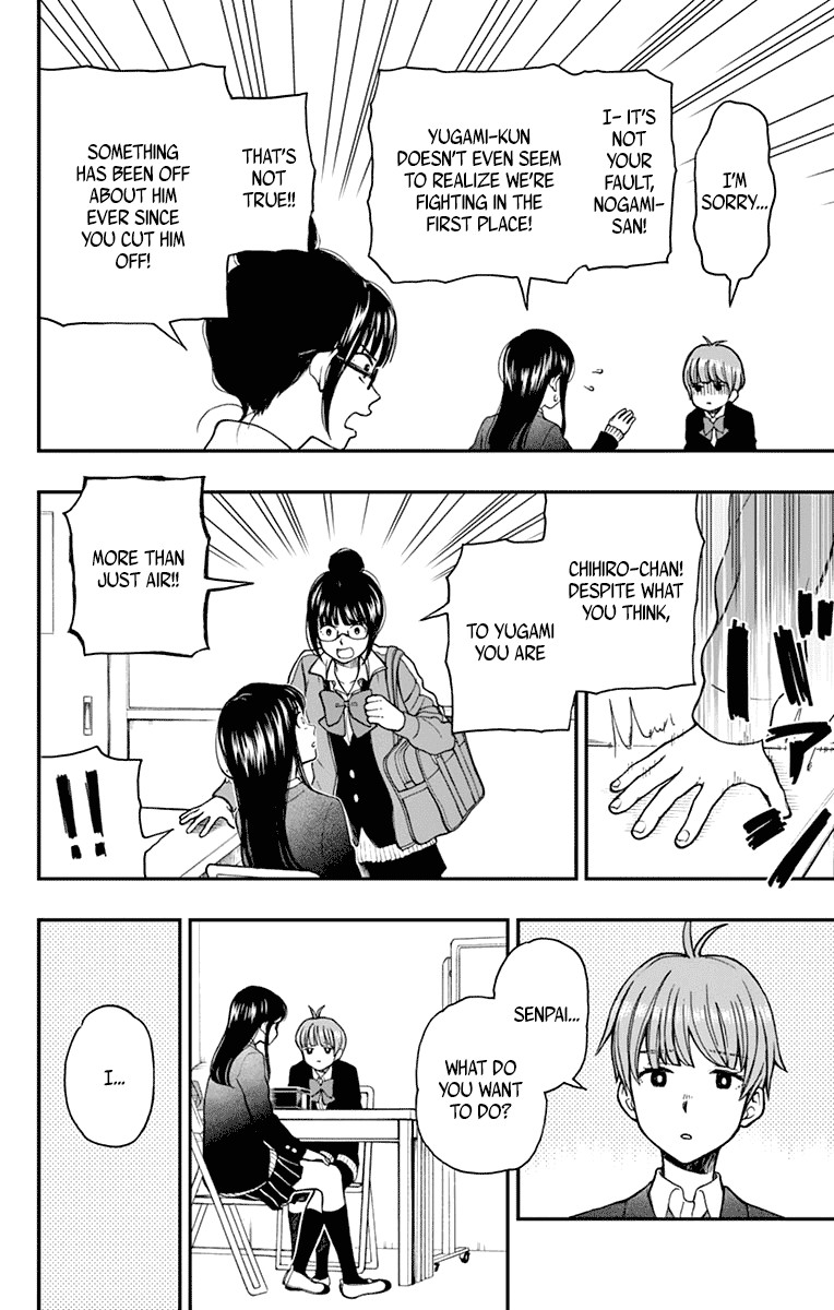 Yugami-kun ni wa Tomodachi ga Inai Chapter 58 page 20 - Chapter 58: Yugami-kun Stumbles Upon