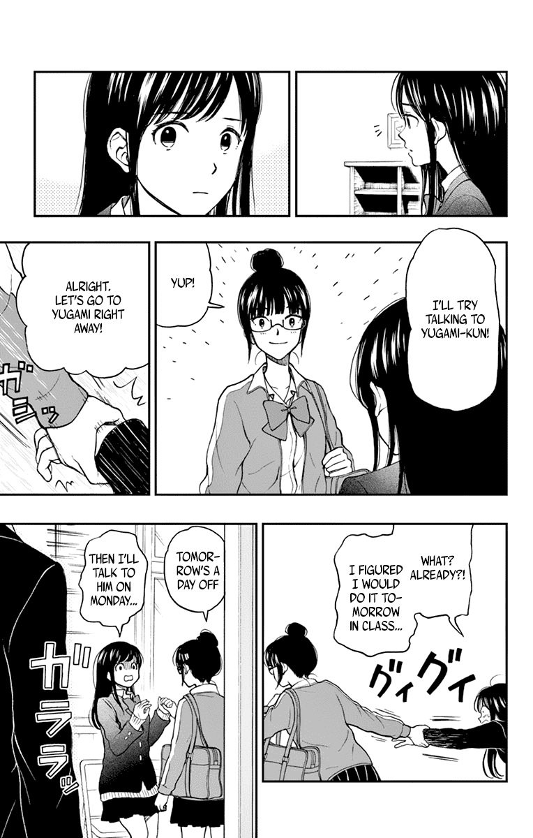 Yugami-kun ni wa Tomodachi ga Inai Chapter 58 page 21 - Chapter 58: Yugami-kun Stumbles Upon