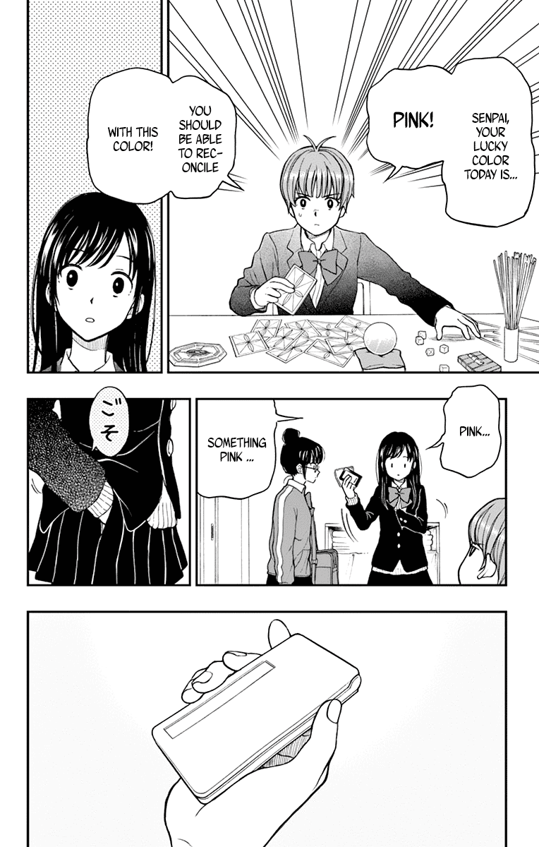 Yugami-kun ni wa Tomodachi ga Inai Chapter 58 page 28 - Chapter 58: Yugami-kun Stumbles Upon