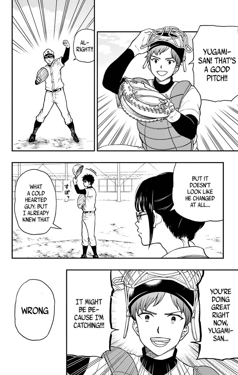 Yugami-kun ni wa Tomodachi ga Inai Chapter 58 page 4 - Chapter 58: Yugami-kun Stumbles Upon