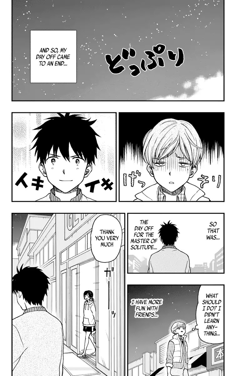 Yugami-kun ni wa Tomodachi ga Inai Chapter 59 page 14 - Chapter 59: Yugami-kun Has to Accompany