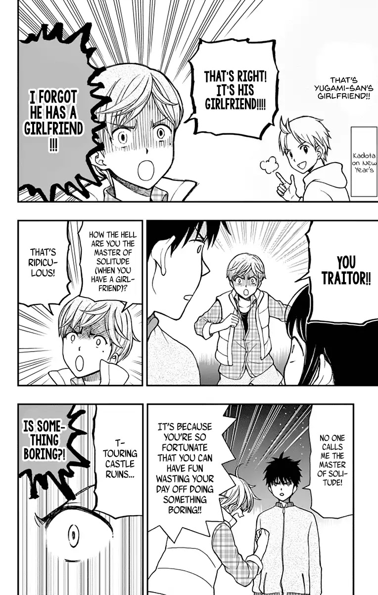 Yugami-kun ni wa Tomodachi ga Inai Chapter 59 page 18 - Chapter 59: Yugami-kun Has to Accompany