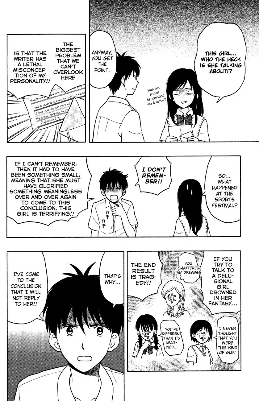 Yugami-kun ni wa Tomodachi ga Inai Chapter 6 page 16 - Chapter 6: Yugami-kun Doesn't Reply