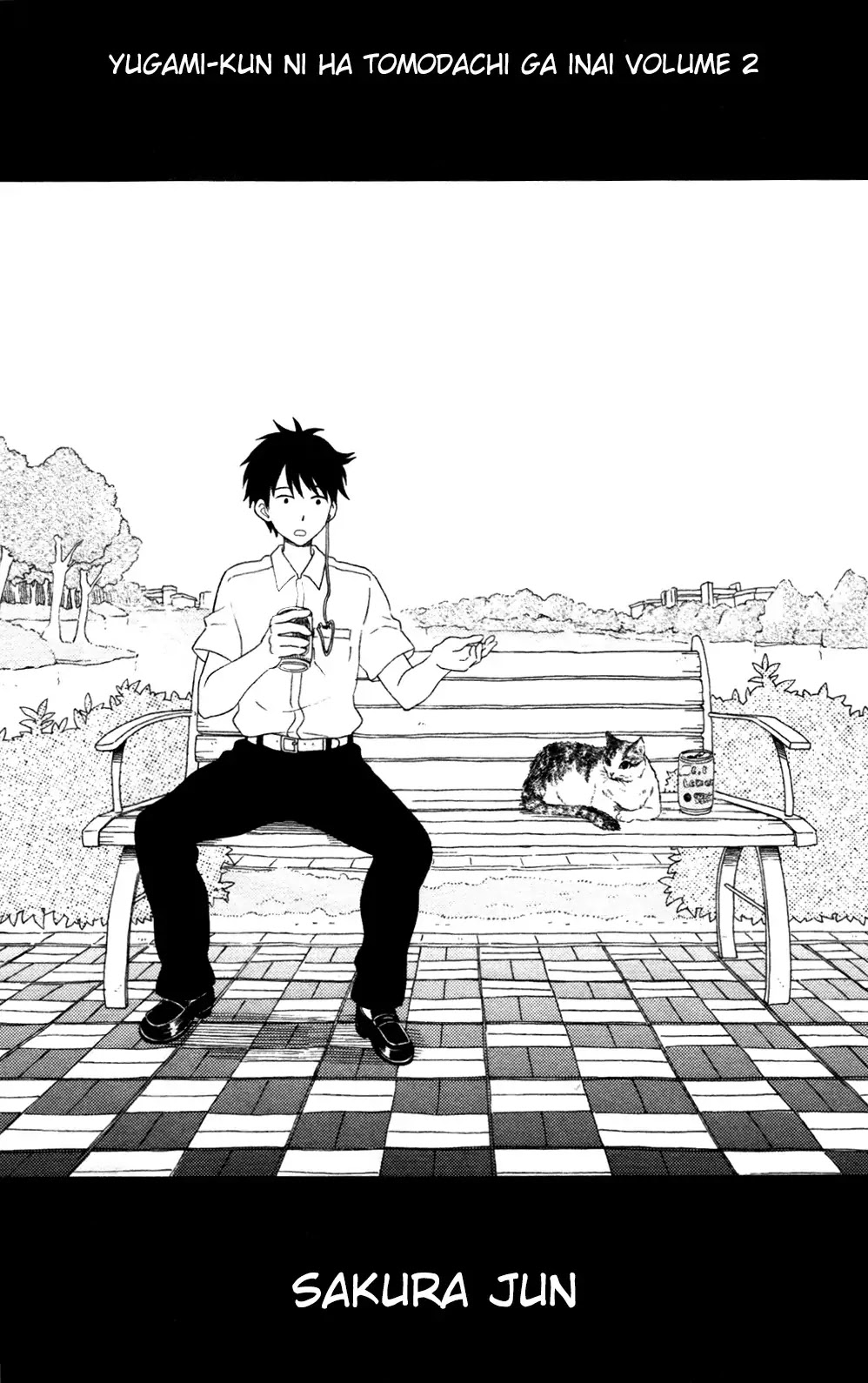 Yugami-kun ni wa Tomodachi ga Inai Chapter 6 page 4 - Chapter 6: Yugami-kun Doesn't Reply