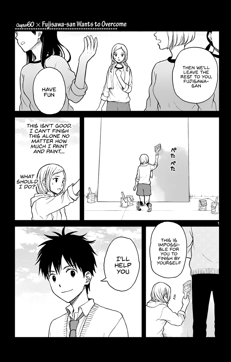 Yugami-kun ni wa Tomodachi ga Inai Chapter 60 page 1 - Chapter 60: Fujisawa-san Wants to Overcome