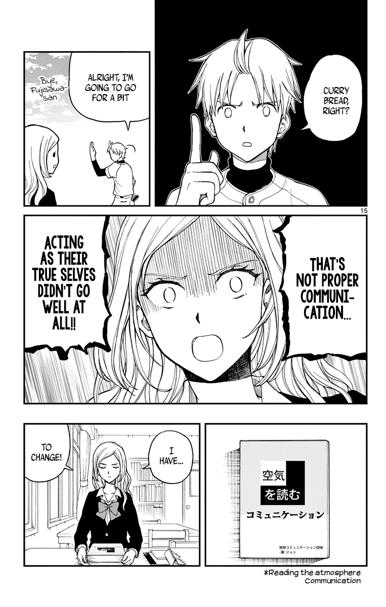 Yugami-kun ni wa Tomodachi ga Inai Chapter 60 page 15 - Chapter 60: Fujisawa-san Wants to Overcome