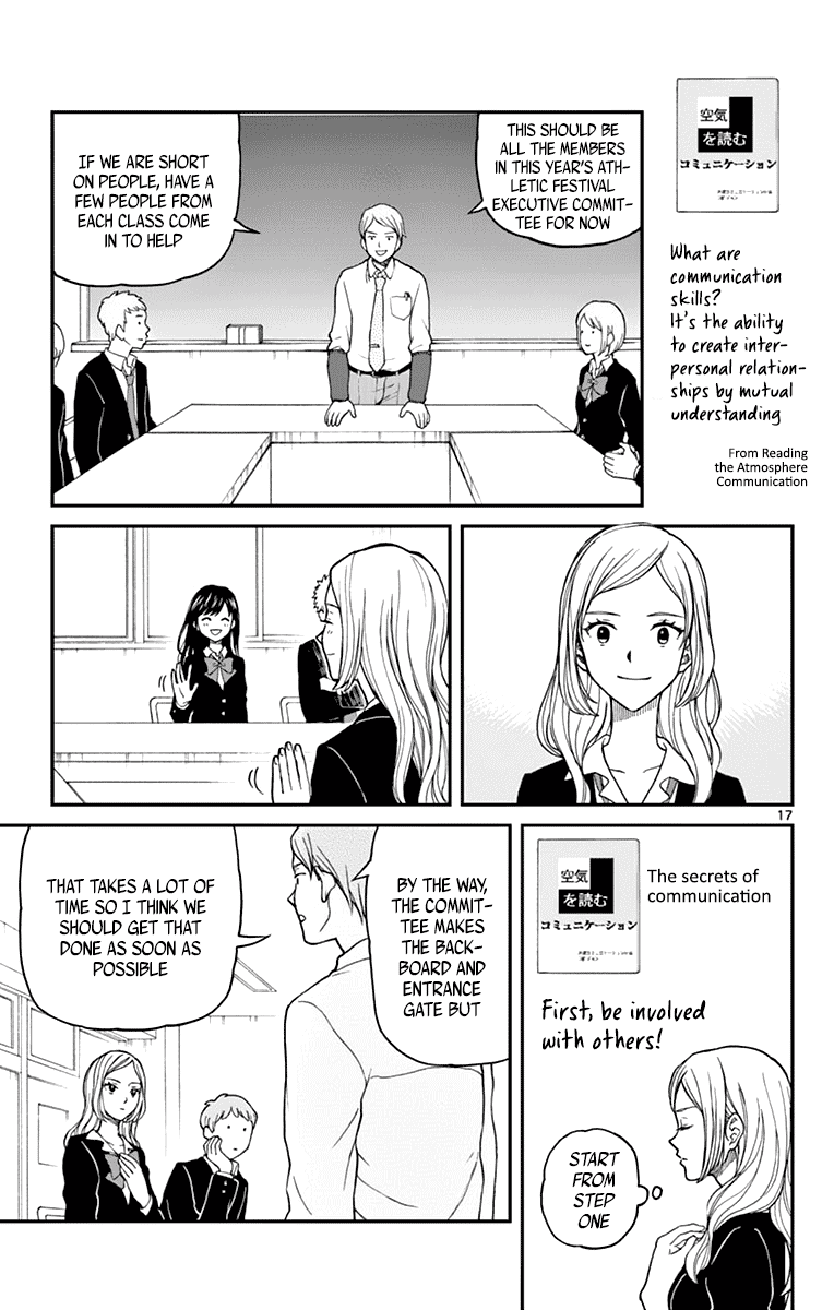 Yugami-kun ni wa Tomodachi ga Inai Chapter 60 page 17 - Chapter 60: Fujisawa-san Wants to Overcome