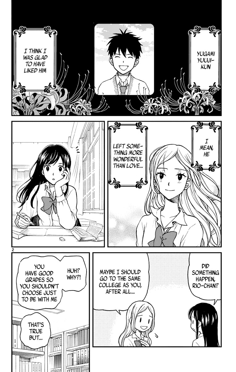 Yugami-kun ni wa Tomodachi ga Inai Chapter 60 page 2 - Chapter 60: Fujisawa-san Wants to Overcome