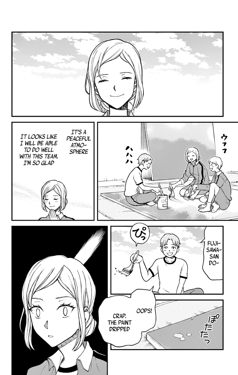 Yugami-kun ni wa Tomodachi ga Inai Chapter 60 page 24 - Chapter 60: Fujisawa-san Wants to Overcome