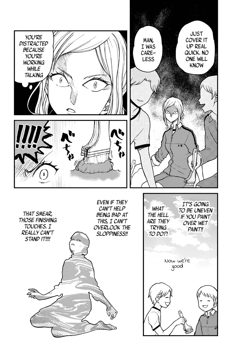 Yugami-kun ni wa Tomodachi ga Inai Chapter 60 page 25 - Chapter 60: Fujisawa-san Wants to Overcome