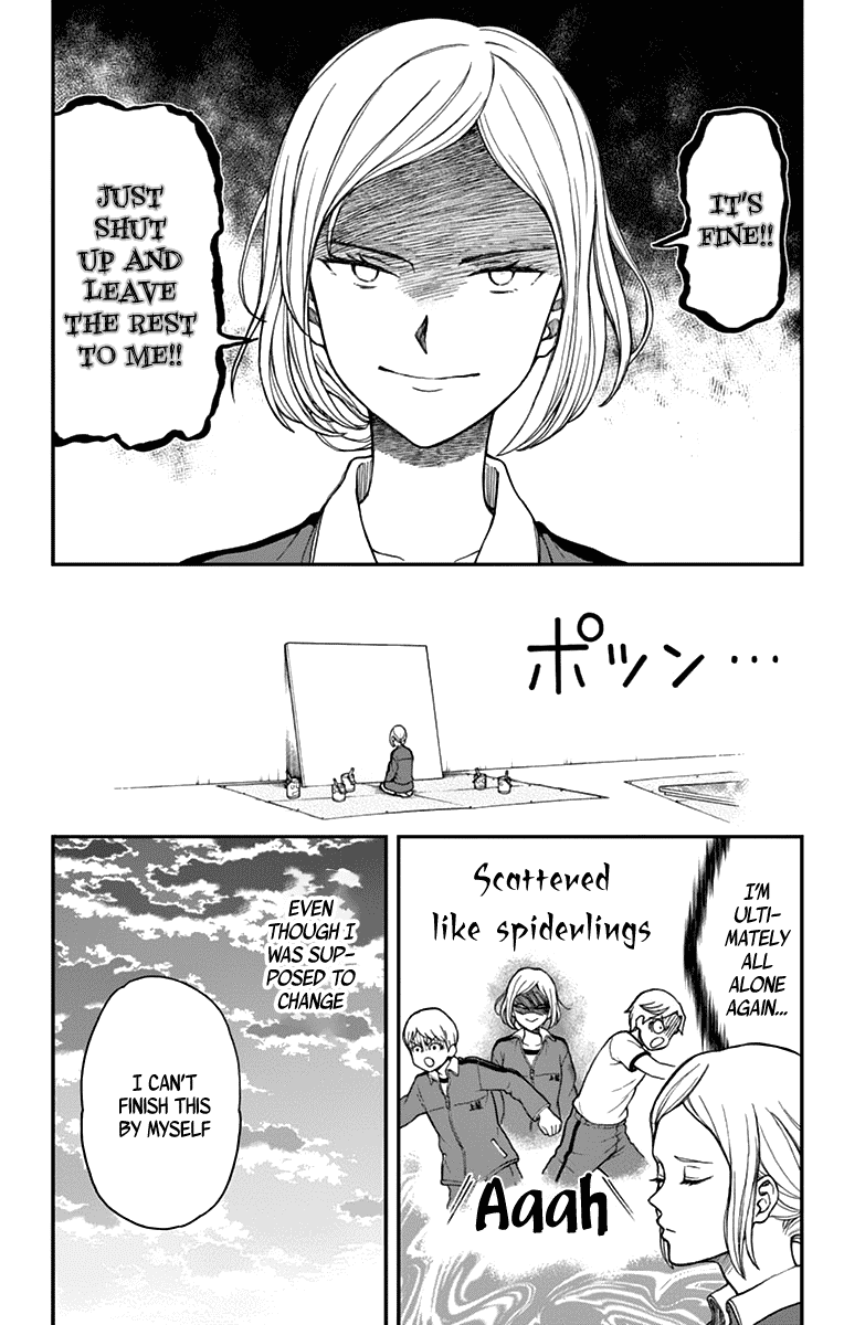 Yugami-kun ni wa Tomodachi ga Inai Chapter 60 page 27 - Chapter 60: Fujisawa-san Wants to Overcome