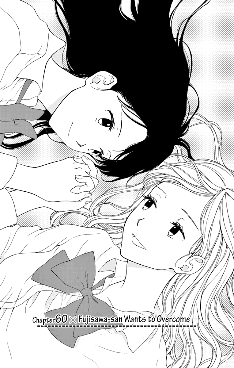 Yugami-kun ni wa Tomodachi ga Inai Chapter 60 page 3 - Chapter 60: Fujisawa-san Wants to Overcome
