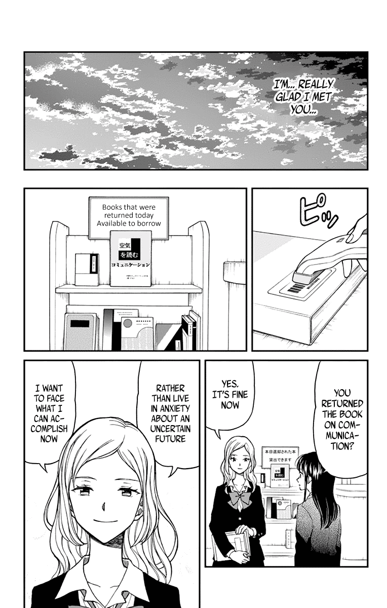 Yugami-kun ni wa Tomodachi ga Inai Chapter 60 page 33 - Chapter 60: Fujisawa-san Wants to Overcome
