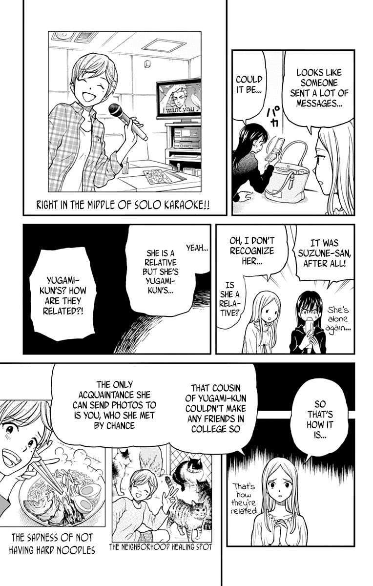 Yugami-kun ni wa Tomodachi ga Inai Chapter 60 page 7 - Chapter 60: Fujisawa-san Wants to Overcome