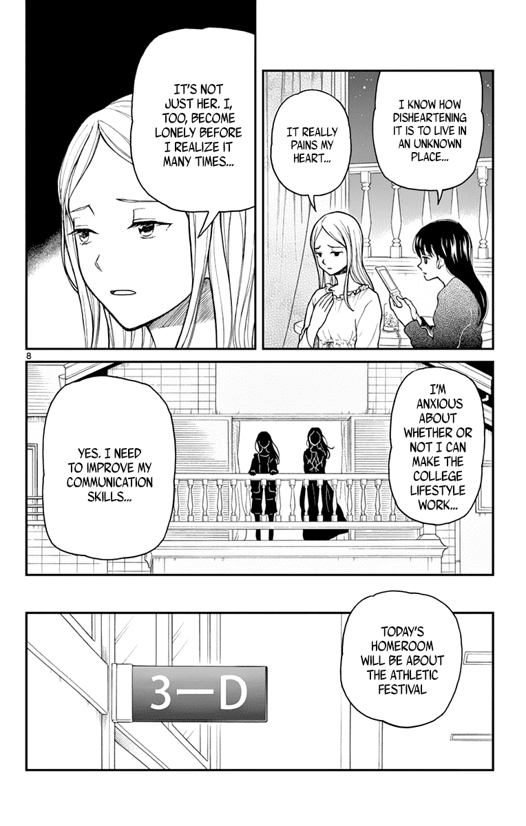 Yugami-kun ni wa Tomodachi ga Inai Chapter 60 page 8 - Chapter 60: Fujisawa-san Wants to Overcome