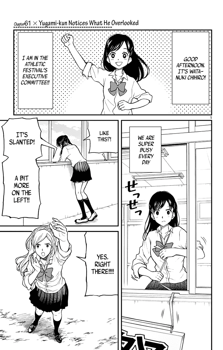 Yugami-kun ni wa Tomodachi ga Inai Chapter 61 page 1 - Chapter 61: Yugami-kun Notices What He Overlooked
