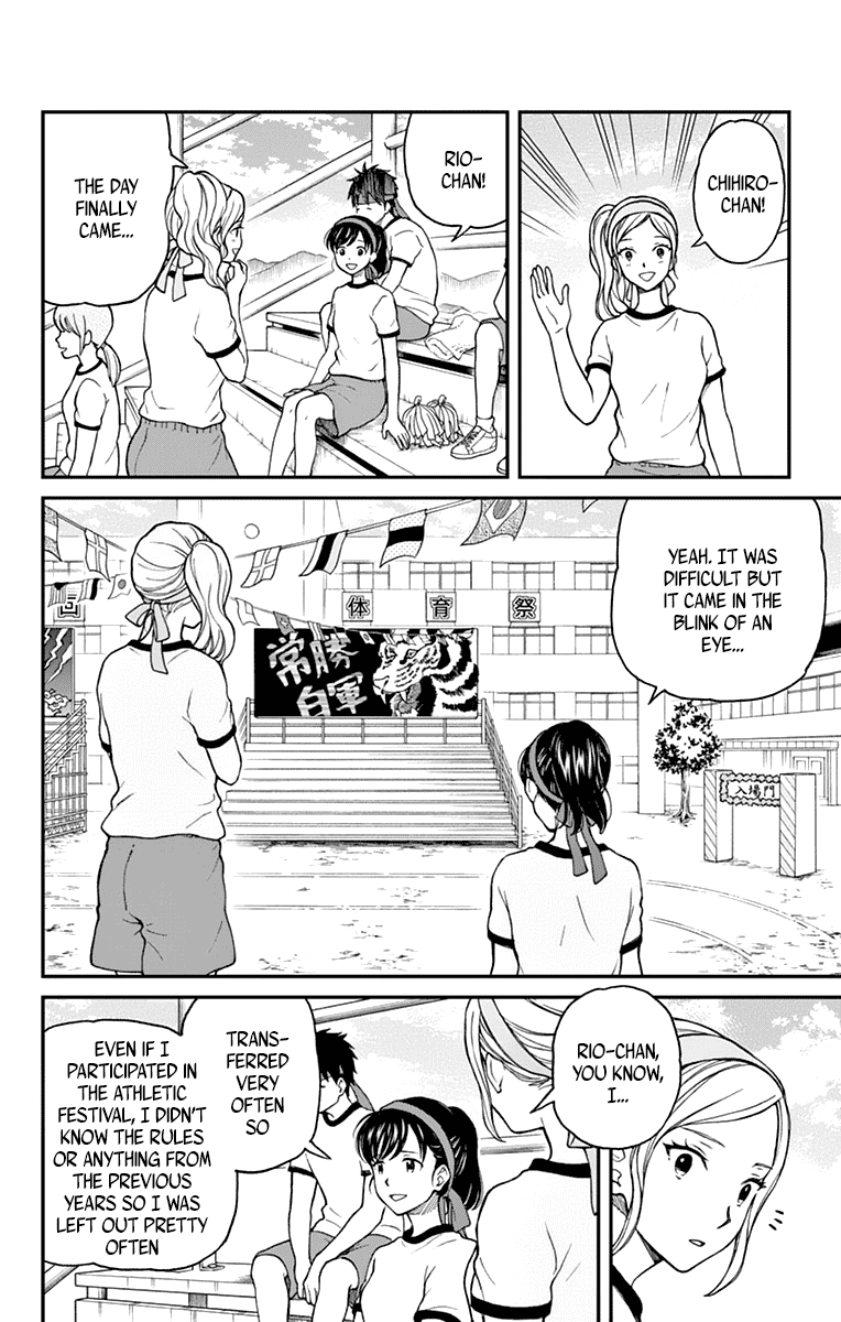 Yugami-kun ni wa Tomodachi ga Inai Chapter 61 page 12 - Chapter 61: Yugami-kun Notices What He Overlooked
