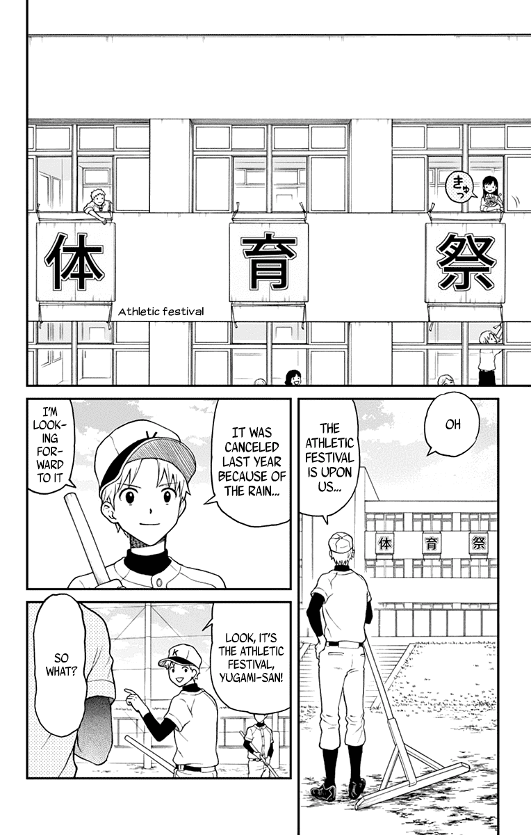 Yugami-kun ni wa Tomodachi ga Inai Chapter 61 page 2 - Chapter 61: Yugami-kun Notices What He Overlooked