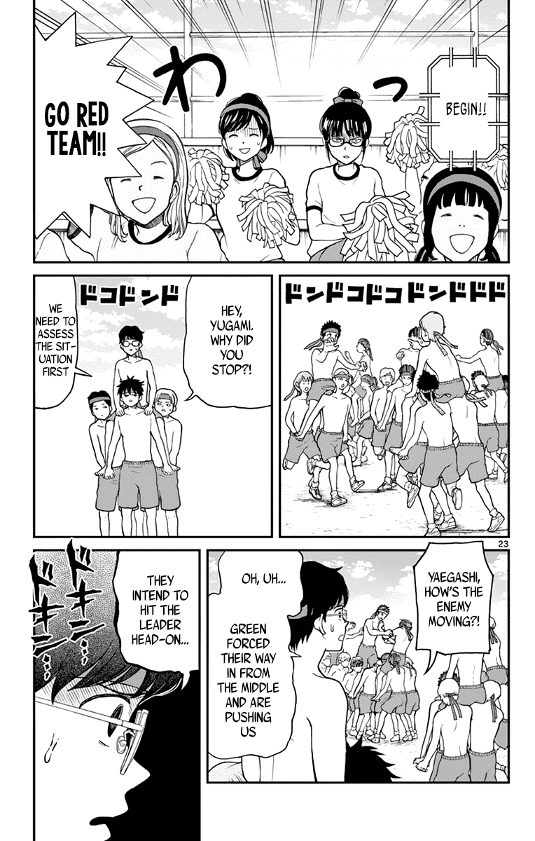 Yugami-kun ni wa Tomodachi ga Inai Chapter 61 page 23 - Chapter 61: Yugami-kun Notices What He Overlooked