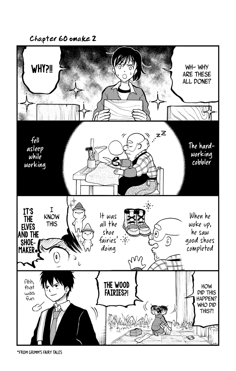 Yugami-kun ni wa Tomodachi ga Inai Chapter 61 page 32 - Chapter 61: Yugami-kun Notices What He Overlooked