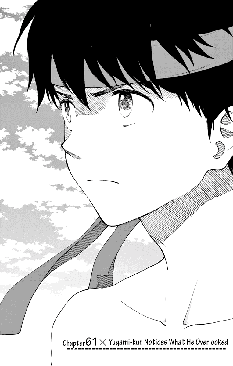 Yugami-kun ni wa Tomodachi ga Inai Chapter 61 page 4 - Chapter 61: Yugami-kun Notices What He Overlooked
