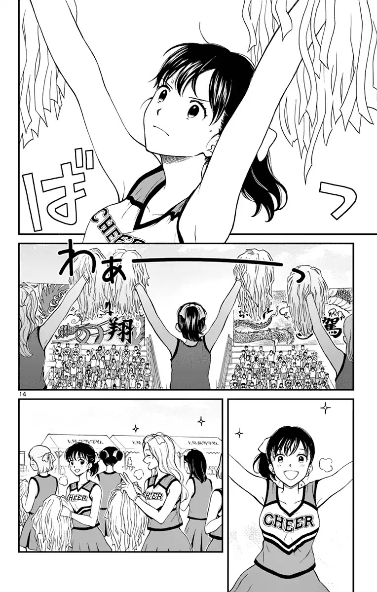 Yugami-kun ni wa Tomodachi ga Inai Chapter 62 page 16 - Chapter 62: Left to Yugami-kun Twice