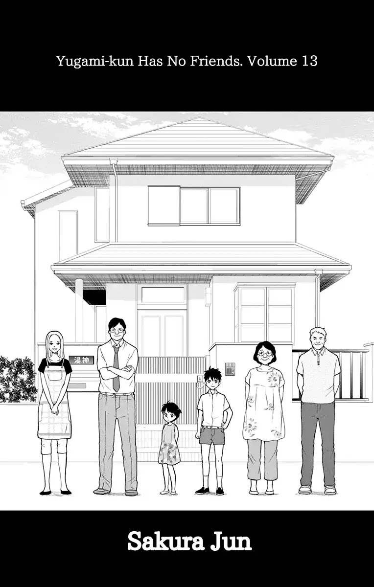 Yugami-kun ni wa Tomodachi ga Inai Chapter 62 page 2 - Chapter 62: Left to Yugami-kun Twice