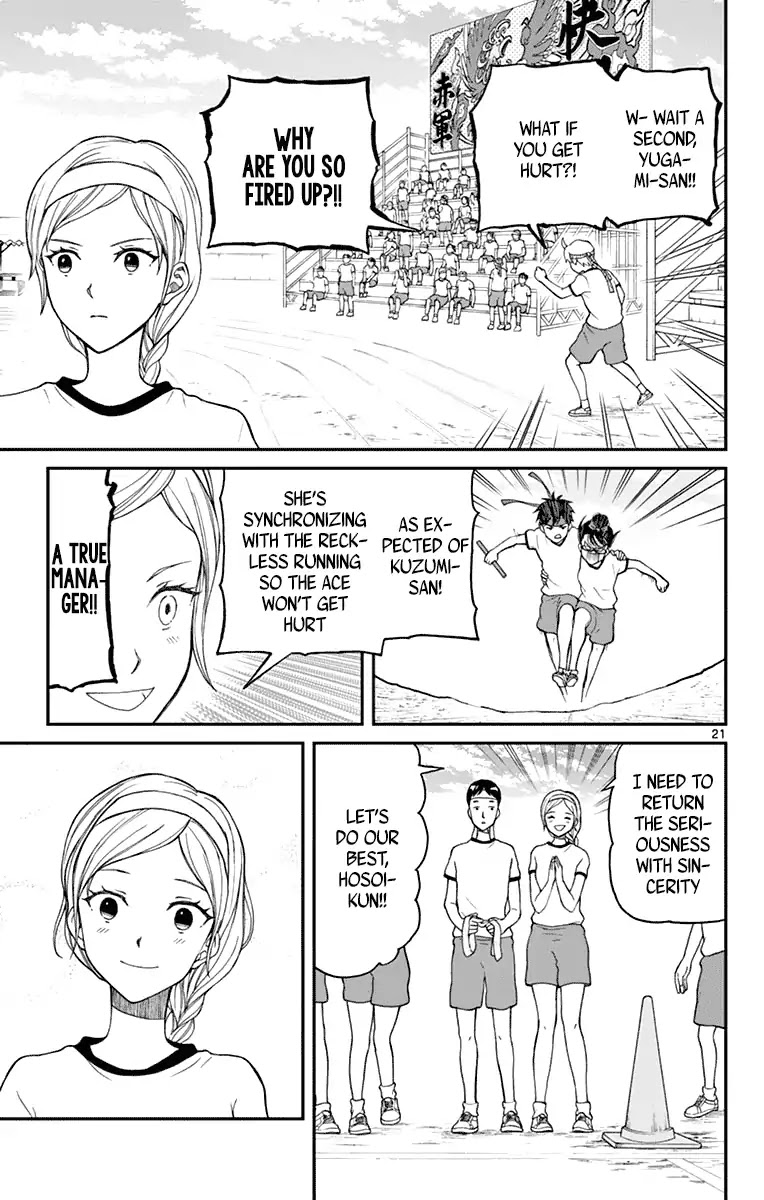 Yugami-kun ni wa Tomodachi ga Inai Chapter 62 page 23 - Chapter 62: Left to Yugami-kun Twice