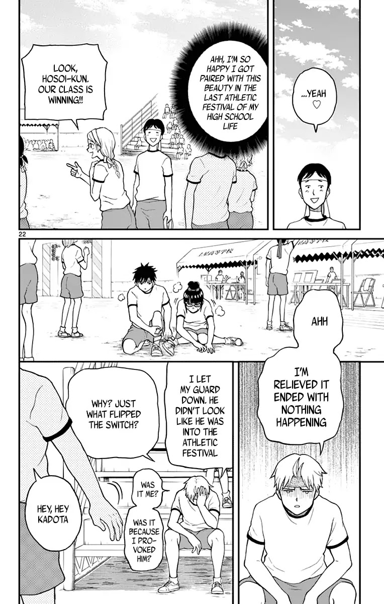 Yugami-kun ni wa Tomodachi ga Inai Chapter 62 page 24 - Chapter 62: Left to Yugami-kun Twice