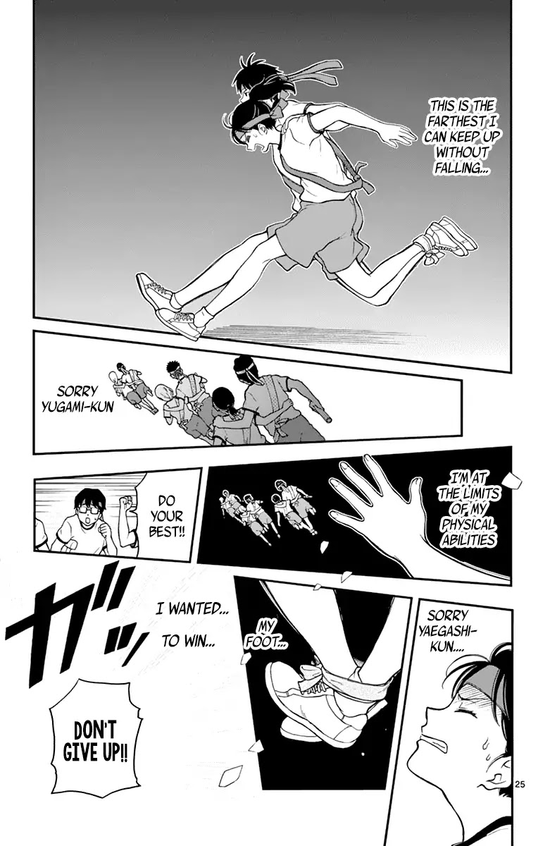 Yugami-kun ni wa Tomodachi ga Inai Chapter 62 page 27 - Chapter 62: Left to Yugami-kun Twice