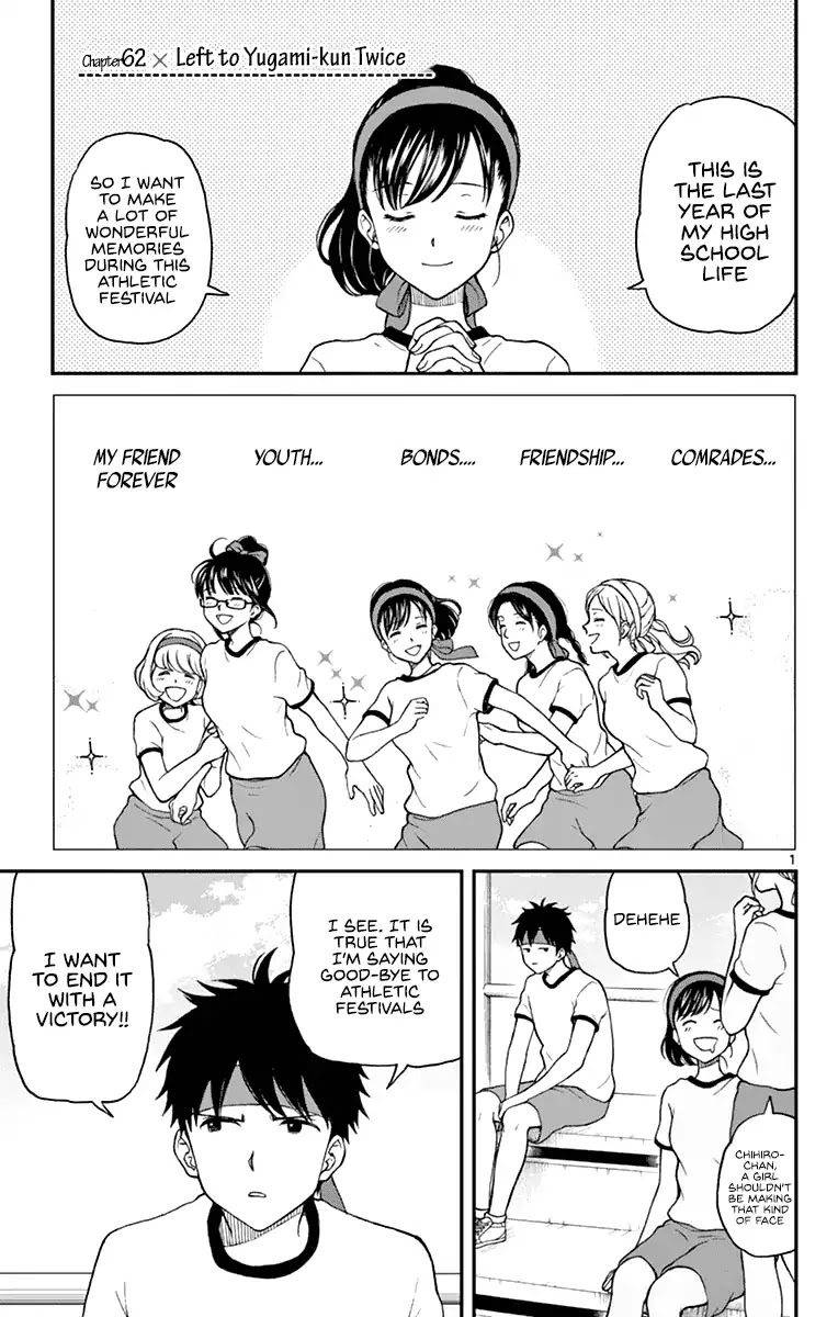 Yugami-kun ni wa Tomodachi ga Inai Chapter 62 page 3 - Chapter 62: Left to Yugami-kun Twice