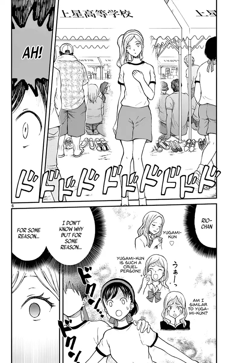 Yugami-kun ni wa Tomodachi ga Inai Chapter 62 page 8 - Chapter 62: Left to Yugami-kun Twice