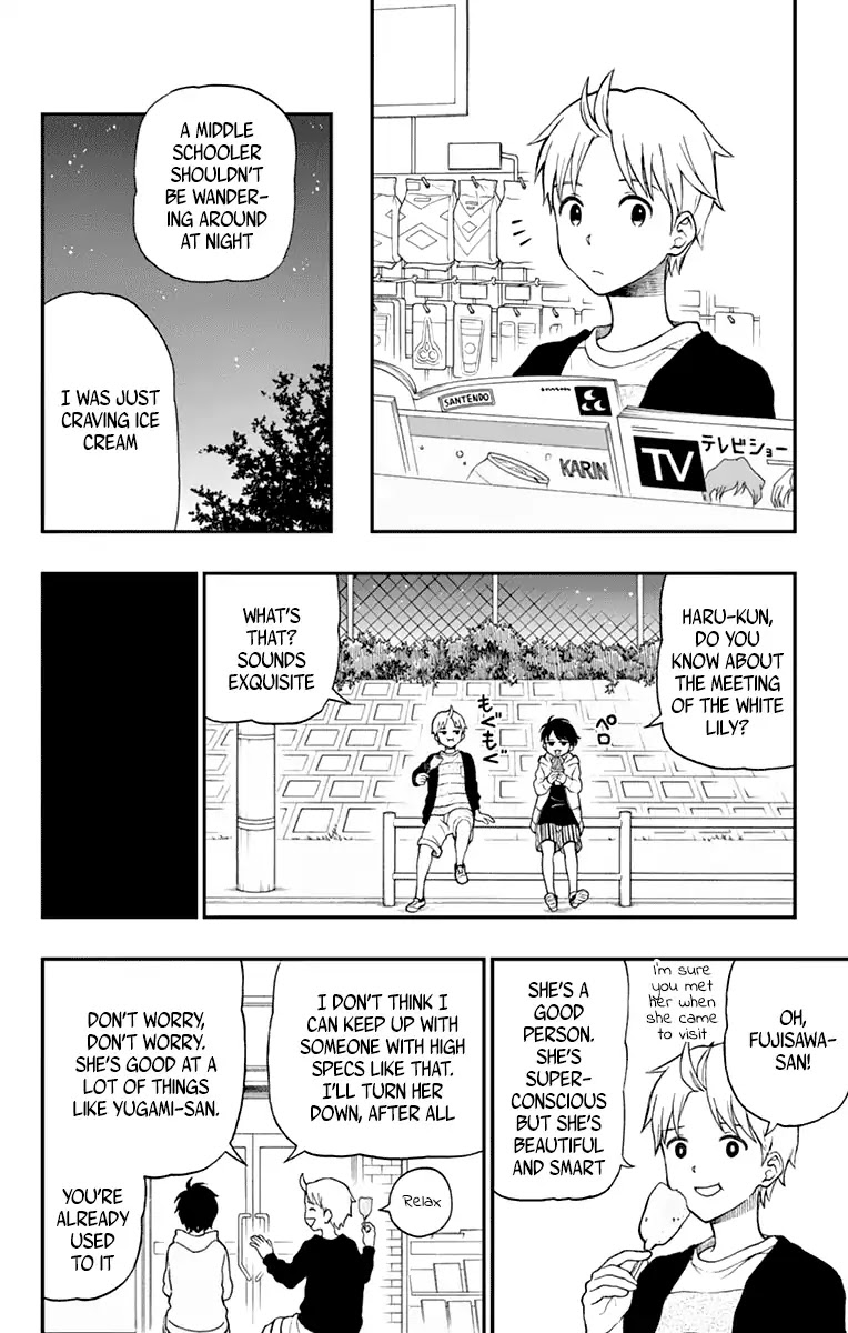 Yugami-kun ni wa Tomodachi ga Inai Chapter 63 page 21 - Chapter 63: Yugami Yuuko Doesn't Get It