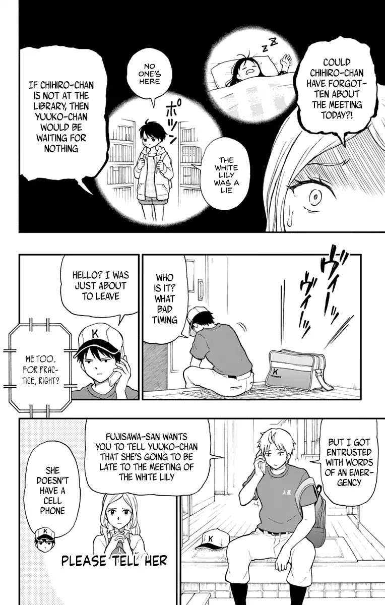 Yugami-kun ni wa Tomodachi ga Inai Chapter 63 page 25 - Chapter 63: Yugami Yuuko Doesn't Get It